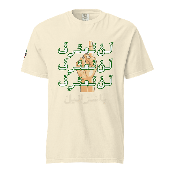 No Recognition - Short Sleeves