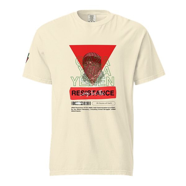 Resistance Code - Short Sleeves