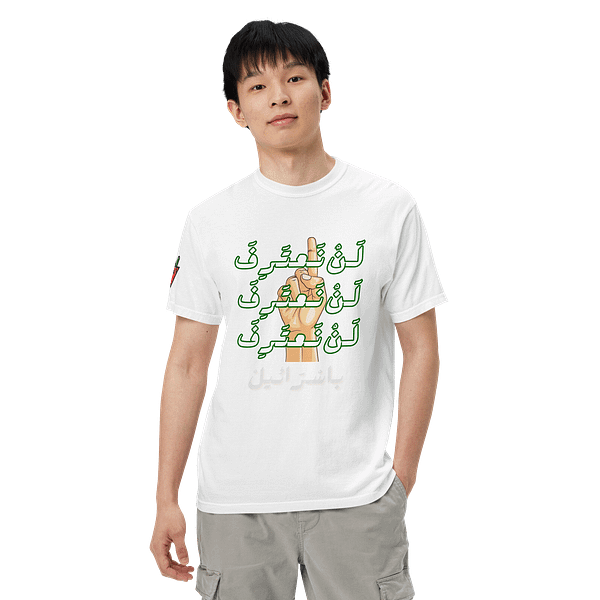 No Recognition - Short Sleeves - Image 12