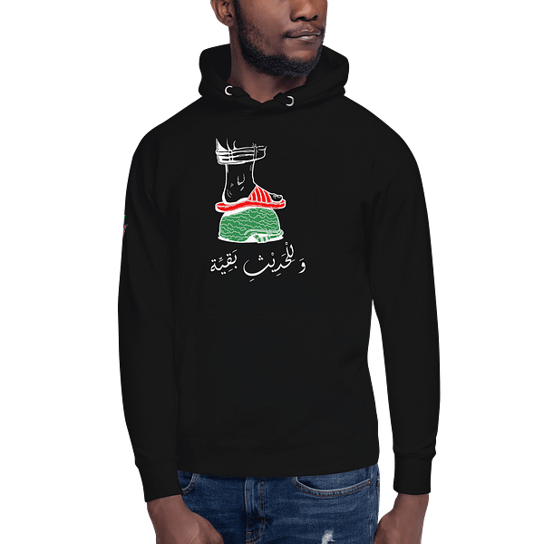 Sandals of Liberation - Hoodies - Image 3
