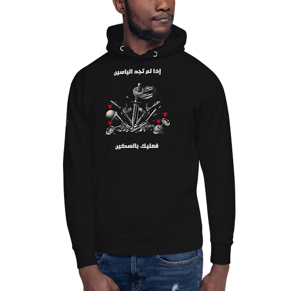 Blade vs M16 Hoodie - Image 3