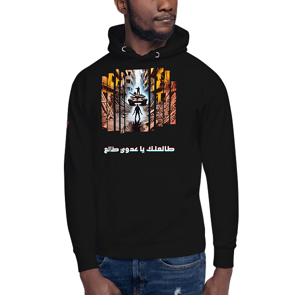 Blade vs Tank Hoodie - Image 3