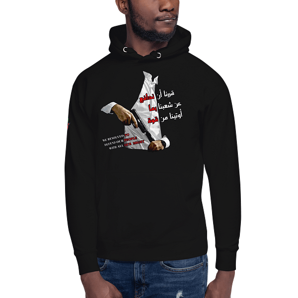 Our Resolve - Hoodies - Image 3