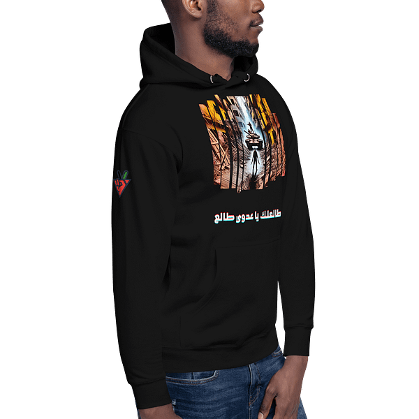 Blade vs Tank Hoodie - Image 2