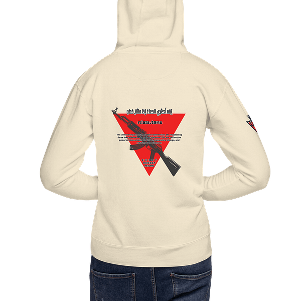 Resistance Code - Hoodies - Image 7