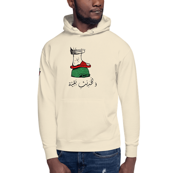 Sandals of Liberation - Hoodies - Image 5