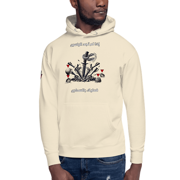 Blade vs M16 Hoodie - Image 5