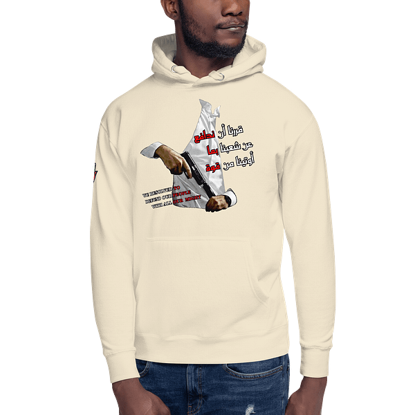 Our Resolve - Hoodies - Image 6