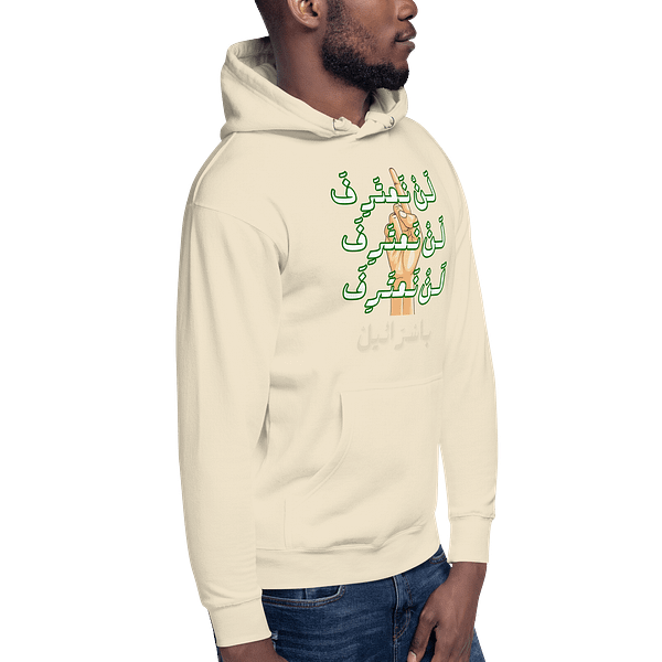 No Recognition - Hoodies - Image 5