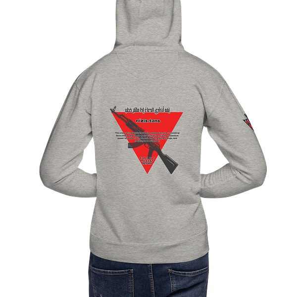 Resistance Code - Hoodies - Image 10