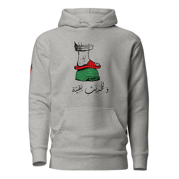 Sandals of Liberation - Hoodies