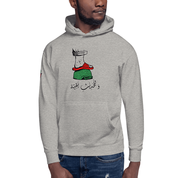 Sandals of Liberation - Hoodies - Image 7