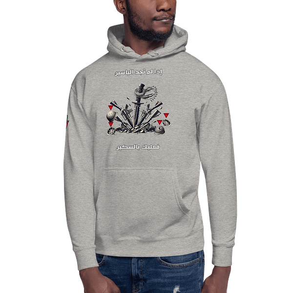 Blade vs M16 Hoodie - Image 7