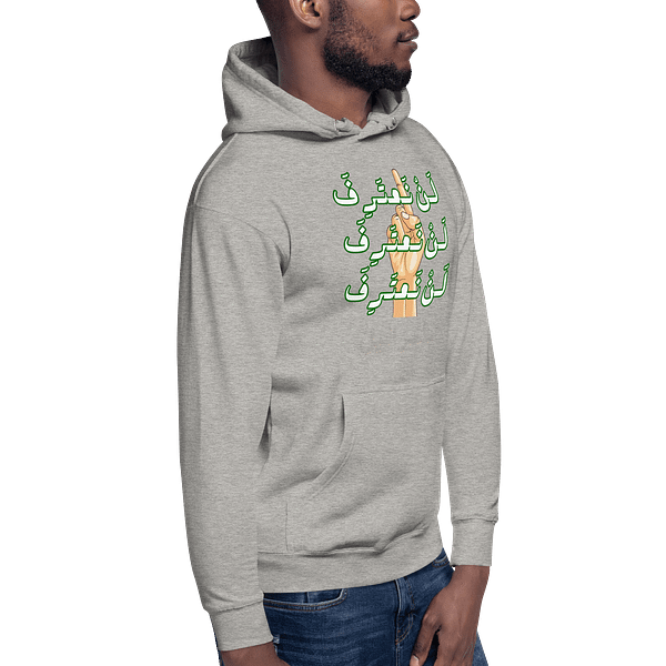 No Recognition - Hoodies - Image 8