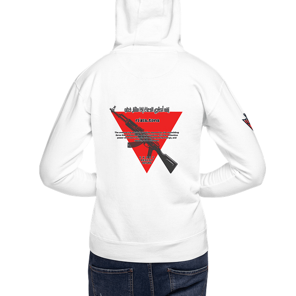 Resistance Code - Hoodies - Image 13