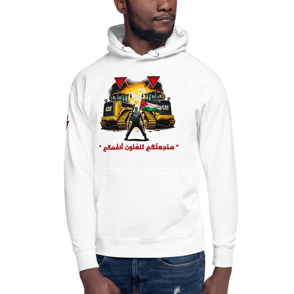Bulldozer Buster - Hoodies - Image 9