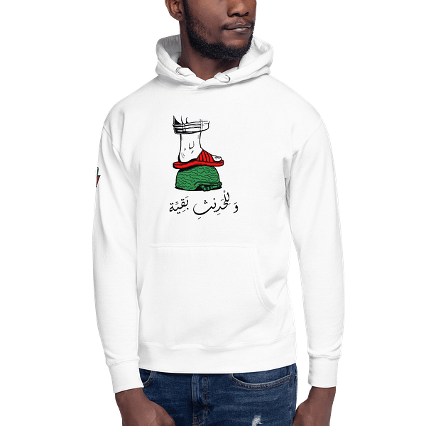 Sandals of Liberation - Hoodies - Image 9