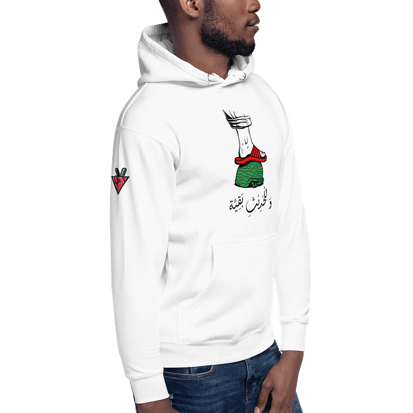 Sandals of Liberation - Hoodies - Image 8