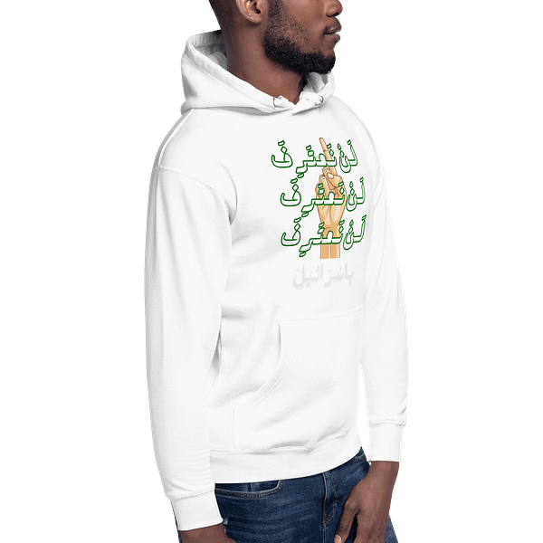 No Recognition - Hoodies - Image 11