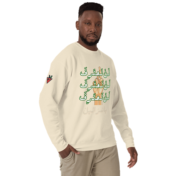 No Recognition - Crewnecks - Image 12