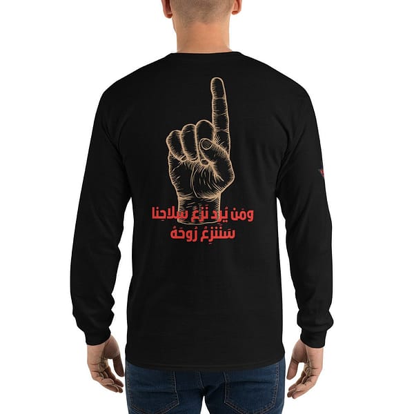 No Disarmament Long Sleeves - Image 3