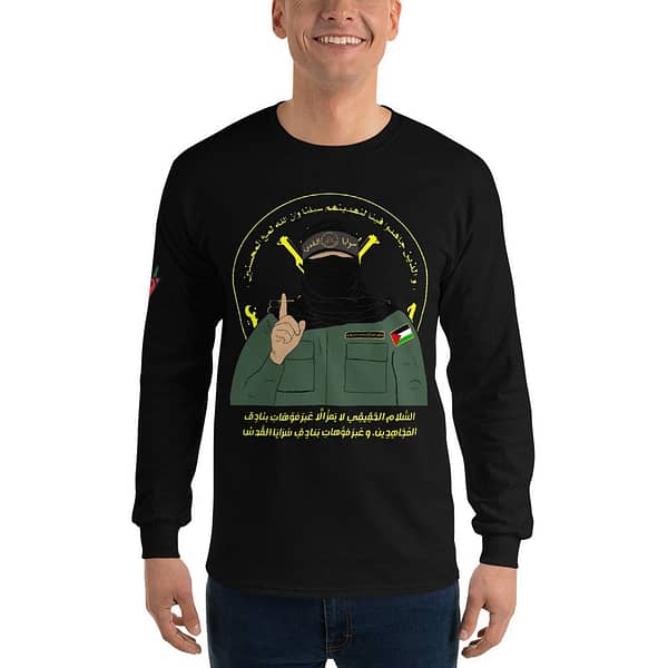No Disarmament Long Sleeves - Image 2