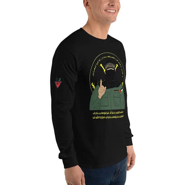 No Disarmament Long Sleeves - Image 4
