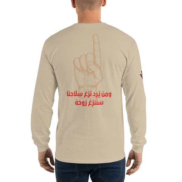 No Disarmament Long Sleeves - Image 9