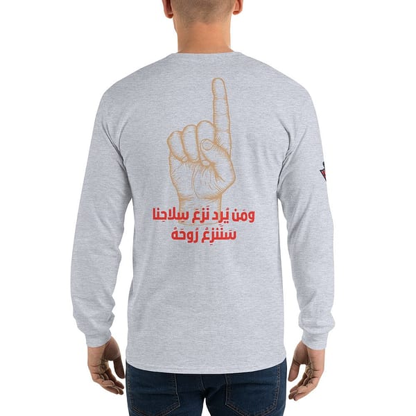No Disarmament Long Sleeves - Image 6