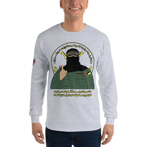 No Disarmament Long Sleeves - Image 5