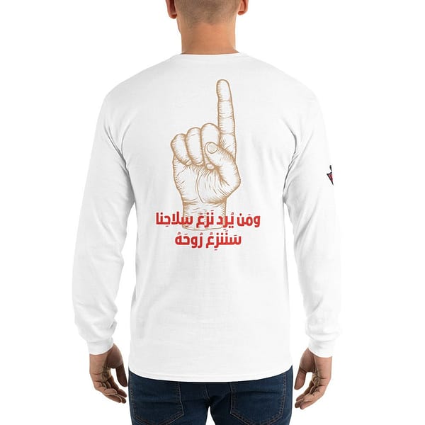 No Disarmament Long Sleeves - Image 12
