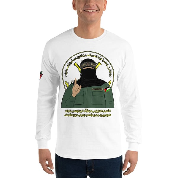 No Disarmament Long Sleeves - Image 11