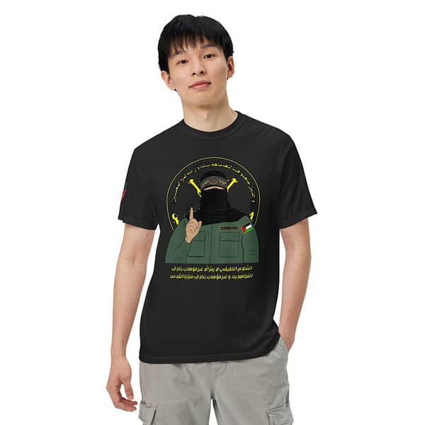 No Disarmament Short Sleeves - Image 2