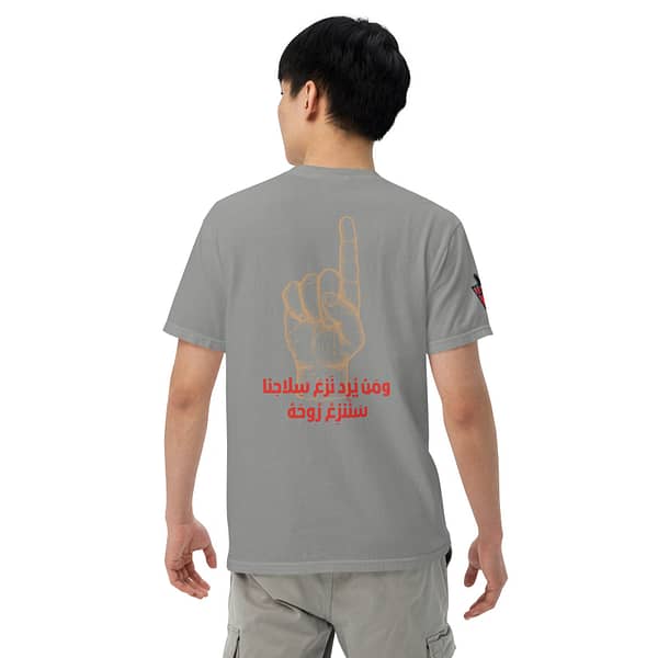 No Disarmament Short Sleeves - Image 6