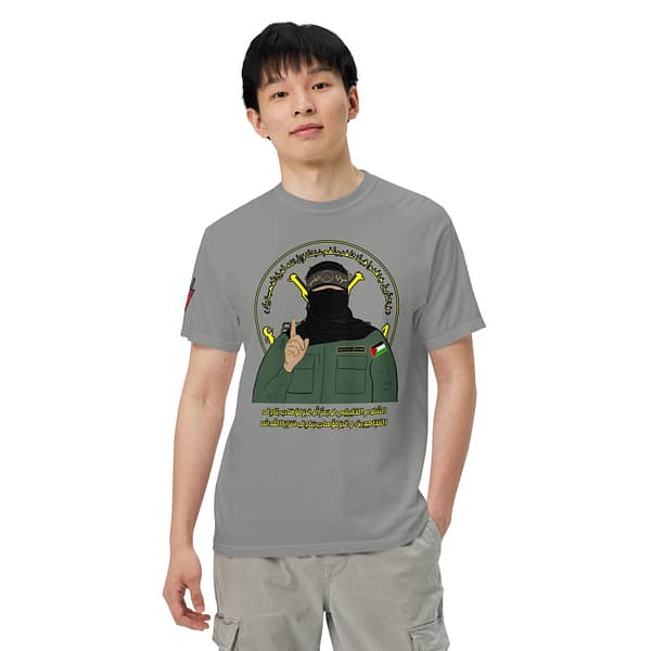 No Disarmament Short Sleeves - Image 5