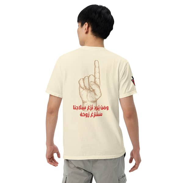 No Disarmament Short Sleeves - Image 9