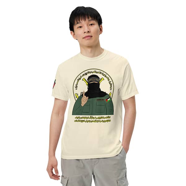 No Disarmament Short Sleeves - Image 8