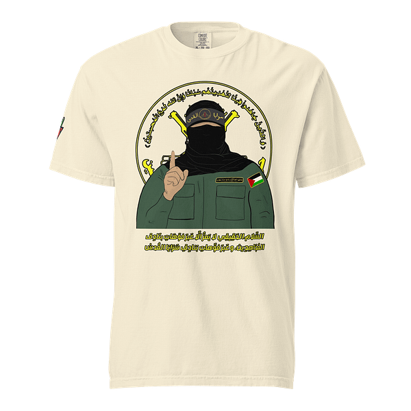 No Disarmament Short Sleeves
