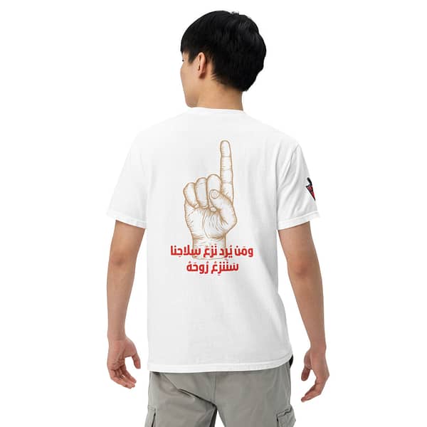 No Disarmament Short Sleeves - Image 12
