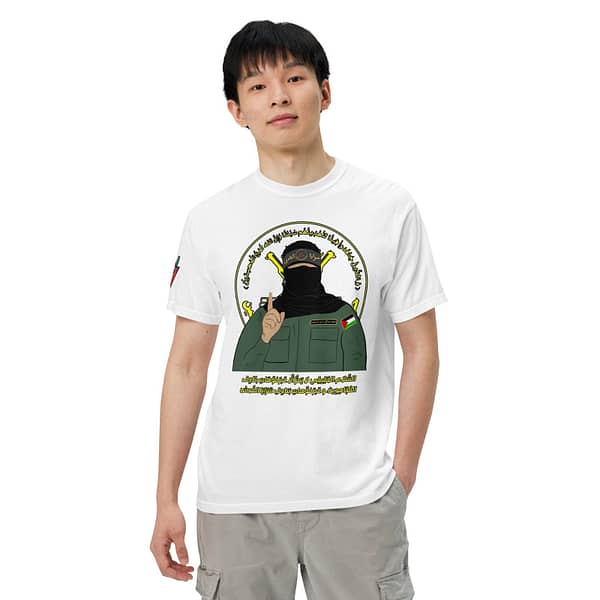 No Disarmament Short Sleeves - Image 11