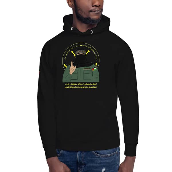 No Disarmament Hoodies - Image 2