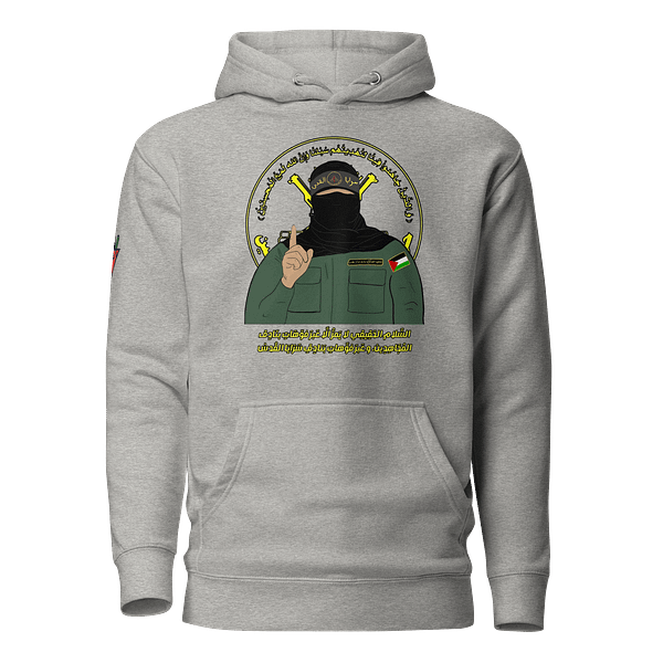 No Disarmament Hoodies