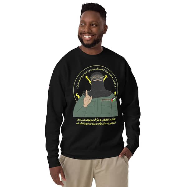 No Disarmament Crewnecks - Image 2