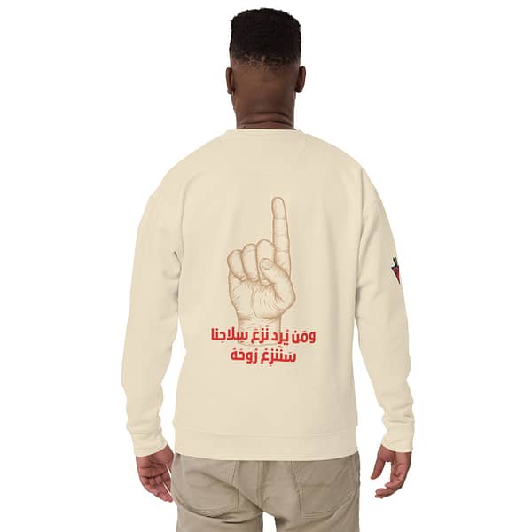 No Disarmament Crewnecks - Image 7