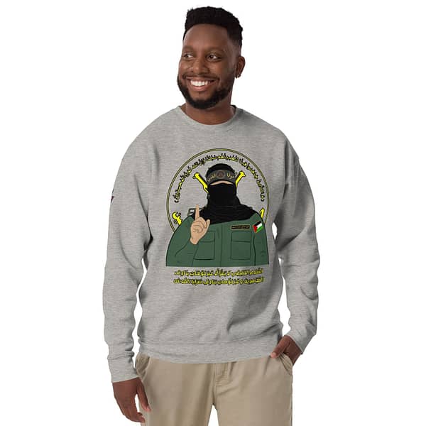 No Disarmament Crewnecks - Image 4