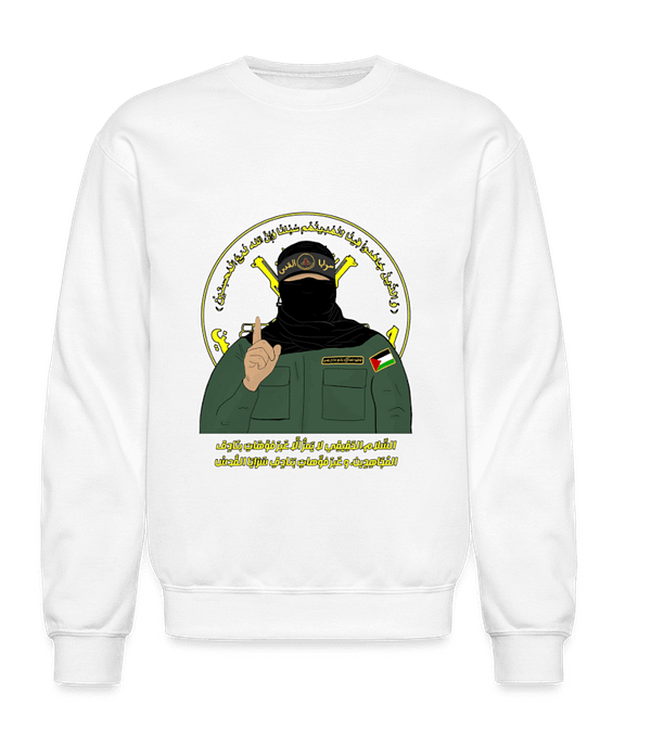 No Disarmament Crewnecks